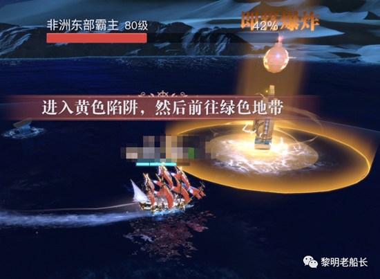 黎明之海非洲东部霸主怎么打 黎明之海非洲东部霸主打法攻略