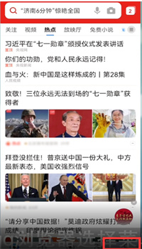 qq浏览器怎么设置电脑版 设置电脑版的方法