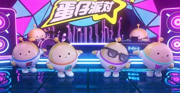 蛋仔派对皮肤兑换码2023有哪些 最新皮肤兑换码全分享