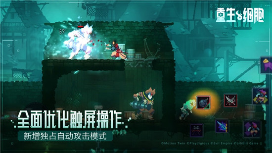 重生细胞最强武器有哪些 重生细胞强力武器强度排行榜
