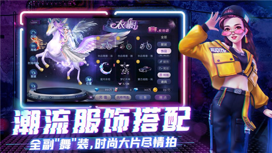 劲舞团手游怎么加好友 劲舞团手游加好友方法步骤