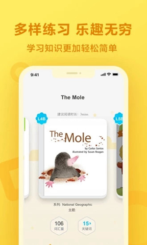 一起作业APP怎么注册账号 一起作业注册账户的方法
