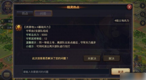 率土之滨怎么刷预备兵 率土之滨预备兵快速补充攻略