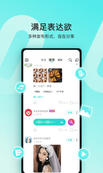 soul如何发隐身瞬间 soul发隐身瞬间方法
