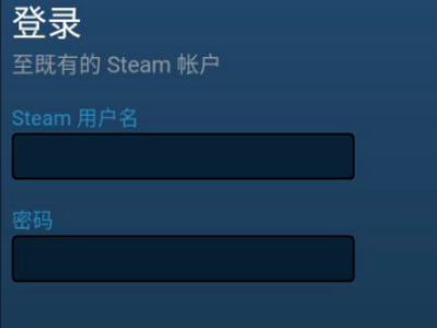 网易buff怎么绑定steam手机令牌 网易buff绑定steam手机令牌的教程