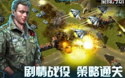 全球行动无限兵力版:联盟军都有哪些兵种和战车