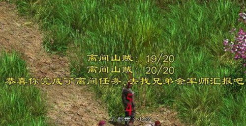 绿色征途怎么搬砖 绿色征途搬砖教程
