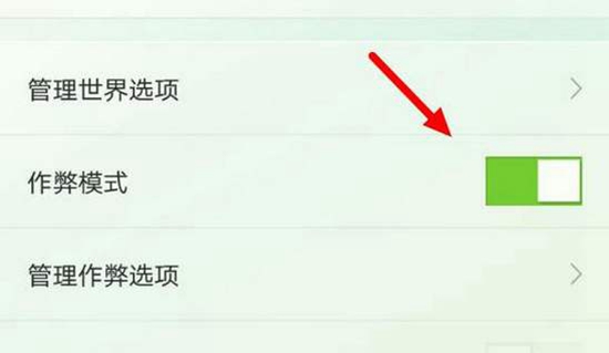 我的世界怎样快速找到村庄 快速找到村庄攻略