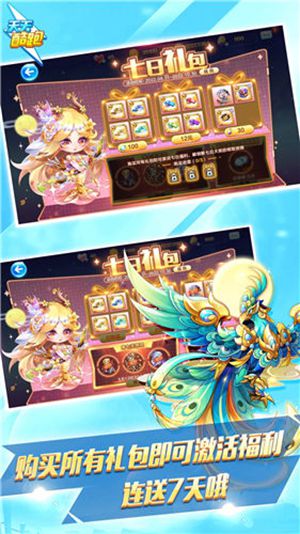 天天酷跑黄金兑换全部需要多少黄金奖券 天天酷跑黄金兑换全部需要多少黄金奖券介绍