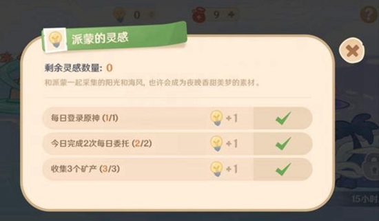 原神海上绮梦录的答案是什么 海上绮梦录答案汇总