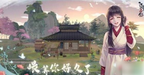 江湖悠悠怎么获得特产 江湖悠悠特产获取教程