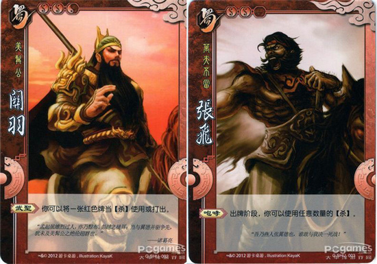 三国杀国战蜀国最强组合有哪些 三国杀国战蜀国最强阵容攻略推荐