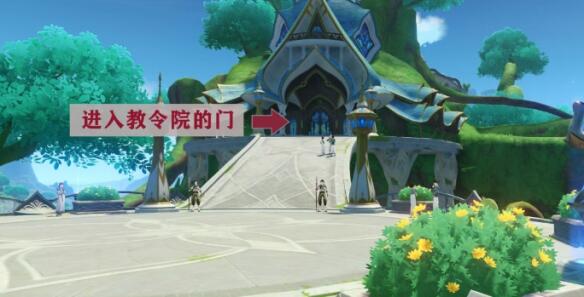 原神居尔城往事成就怎么完成 居尔城往事成就达成攻略分享