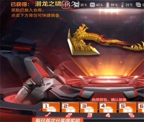 穿越火线手游巨人城怎么刷龙啸 巨人城刷龙啸方法技巧介绍