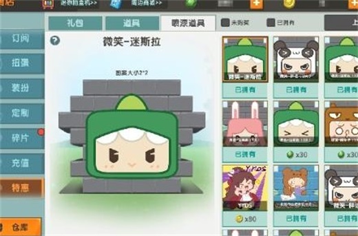 迷你世界喷漆罐怎么用 喷漆罐玩法分享