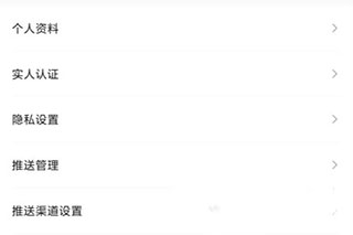 转转怎么换绑 转转换绑手机号的方法