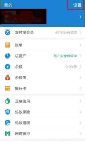 快手怎么取消免密支付 免密支付功能取消方式分享