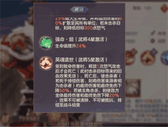 三国志幻想大陆武将怎么站位 武将站位攻略