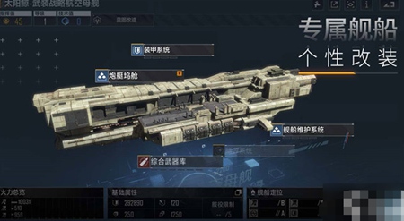 无尽的拉格朗日对于刚入门的新手应该怎么玩 新手入门指南攻略