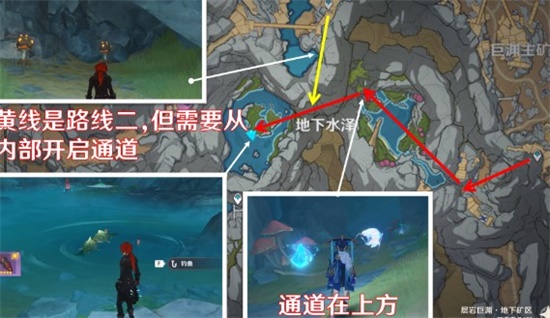 原神水生环境调查任务怎么做 水生环境调查任务完成攻略