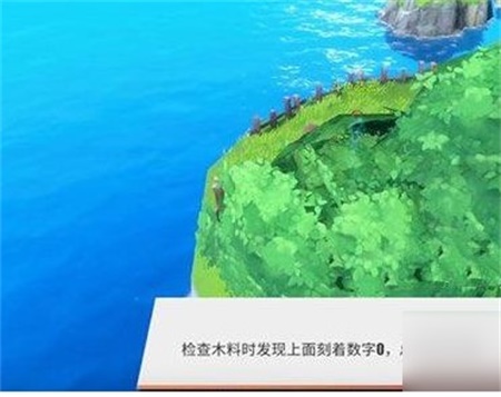 航海王热血航线撒谎布的宝藏密码是什么 撒谎布的宝藏密码分享