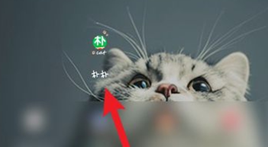 朴朴app怎么注销账号 朴朴app注销账号操作教程