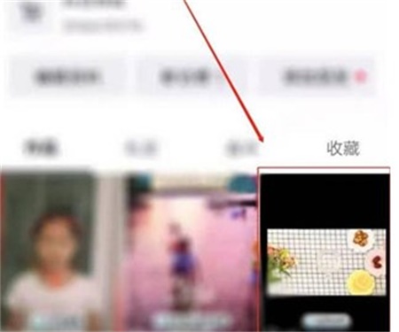 抖音访客记录怎么查看 访客记录查看方法
