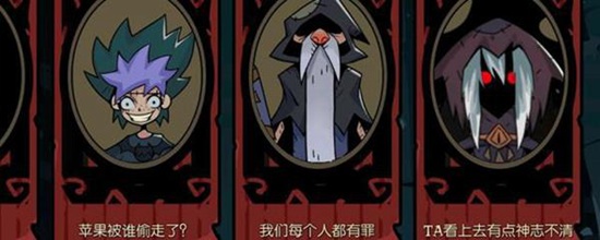 月圆之夜神秘人怎么触发 月圆之夜神秘人触发方式