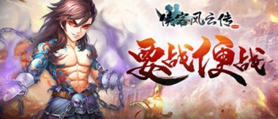 侠客风云传手机版:游戏都有哪些门派
