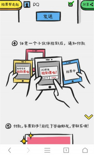 UC浏览器极速版和UC浏览器哪款软件比较好用 两者的相同点和不同点
