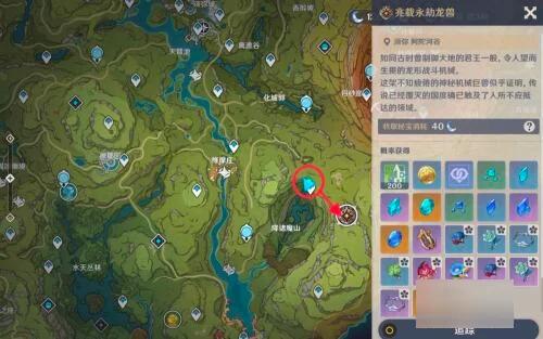 原神兆载永劫龙兽怎么进去 兆载永劫龙兽位置前往技巧分享