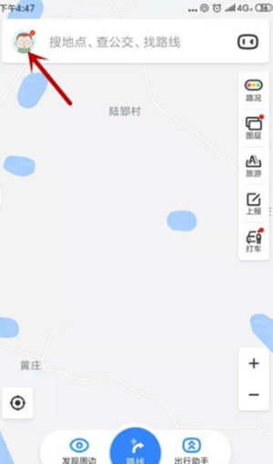 百度地图怎么录制自己的语音包 录制自己的语音包方法