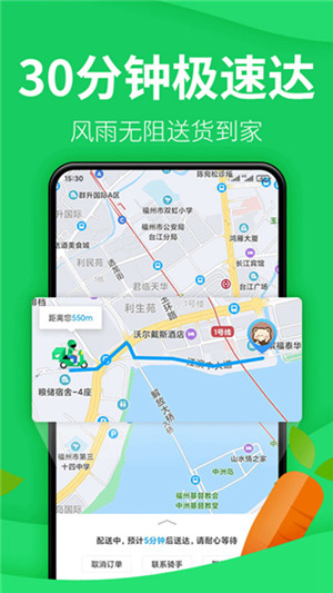 朴朴超市上面的菜新鲜吗 朴朴超市有什么优点