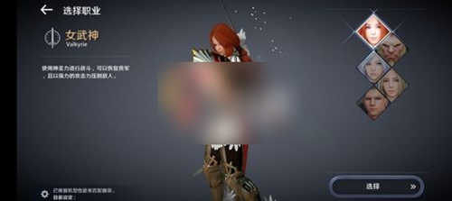黑色沙漠怎么换职业 黑色沙漠职业转换教程