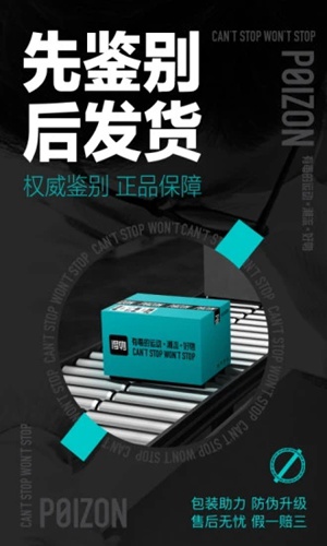 得物怎么联系卖家 得物联系卖家方法