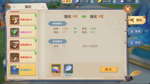 云上城之歌怎么获得坐骑 云上城之歌坐骑获取教程