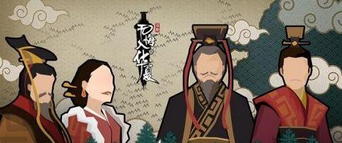 无悔华夏新手怎么玩 新手开局总结分析分享