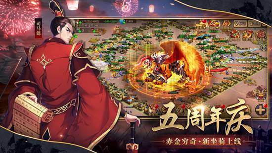 胡莱三国2阵容搭配2022 胡莱三国2阵容推荐