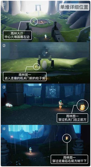 光遇10月21日季节蜡烛在哪 光遇10.21季节蜡烛位置2022
