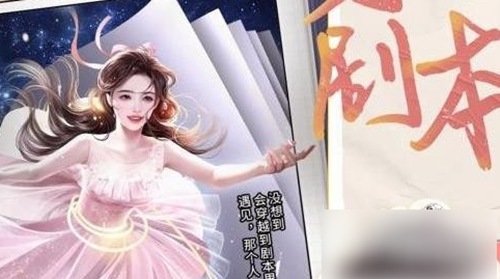 我本千金怎么获得伙伴 我本千金伙伴获取教程