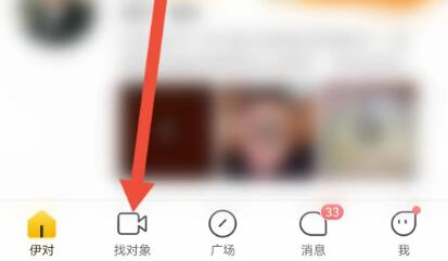 伊对怎么申请红娘 红娘身份申请技巧分享