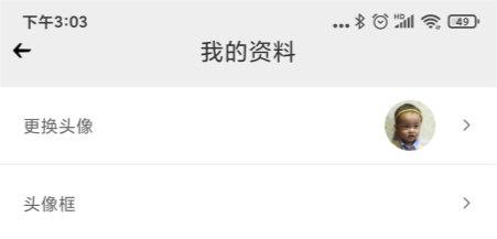 心悦俱乐部怎么绑定微信 心悦俱乐部微信绑定攻略