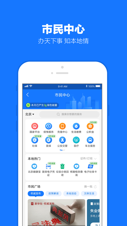 支付宝积分有什么用 支付宝积分用途讲解