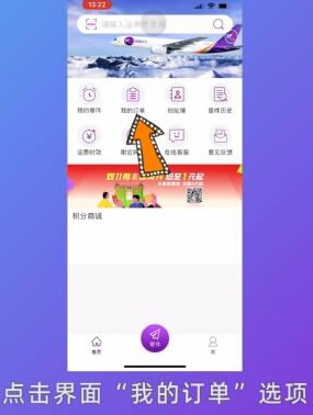 圆通快递查询单号怎么快递到哪里了？