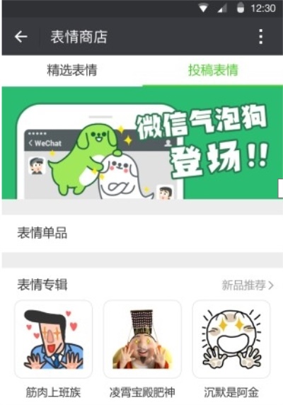 微信2022最新官方版本:新版本有哪些新功能