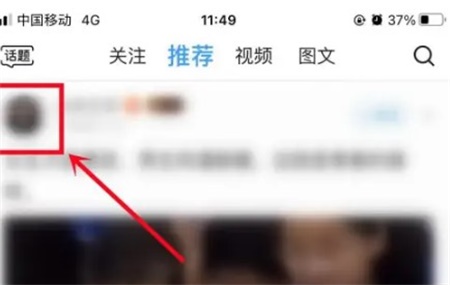 最右app怎么隐身访问 隐身访问教程