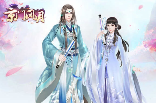京门风月手游百度版：定制社交带你玩转游戏朋友圈