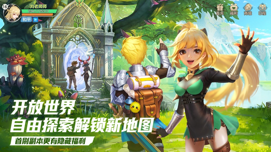 云上城之歌的角色高级属性是什么 云上城之歌角色高级属性攻略