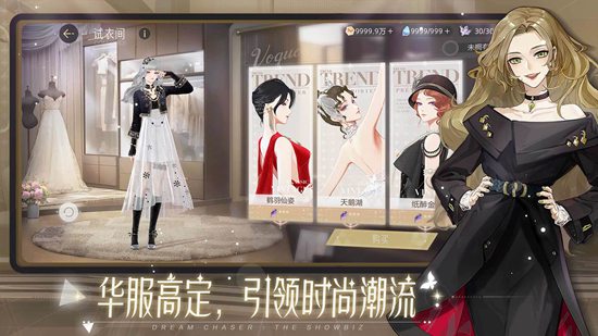 绝对演绎怎么解锁专属粉丝简佳 绝对演绎解锁粉丝攻略