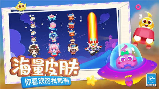 蛇蛇争霸圣衣多少钱 蛇蛇争霸圣衣的具体获取花费